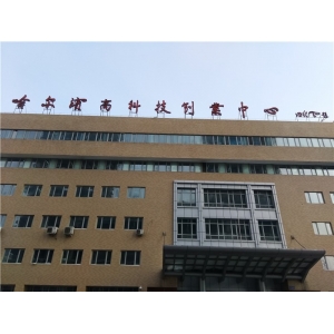 哈尔滨市公共场所环境监测