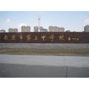 哈尔滨民用工程验收哪家专业