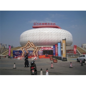 公共场所开业前环保手续备案