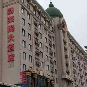 大酒店环境监控